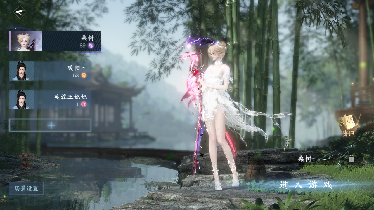 逆水寒手游账号合区大区姑苏绮罗/魔都风云 【T1火区精品号25已用（含转盘）+4超火转盘（曦光，灵音甜魇，仙瑶，微光）+3热门自染红太狼 星宫 晶梦（男号未染可以自染）+澄晶蓝羽祥瑞+转盘脚印+微光耳机+狐尾+送1转职卷+45套288时装+