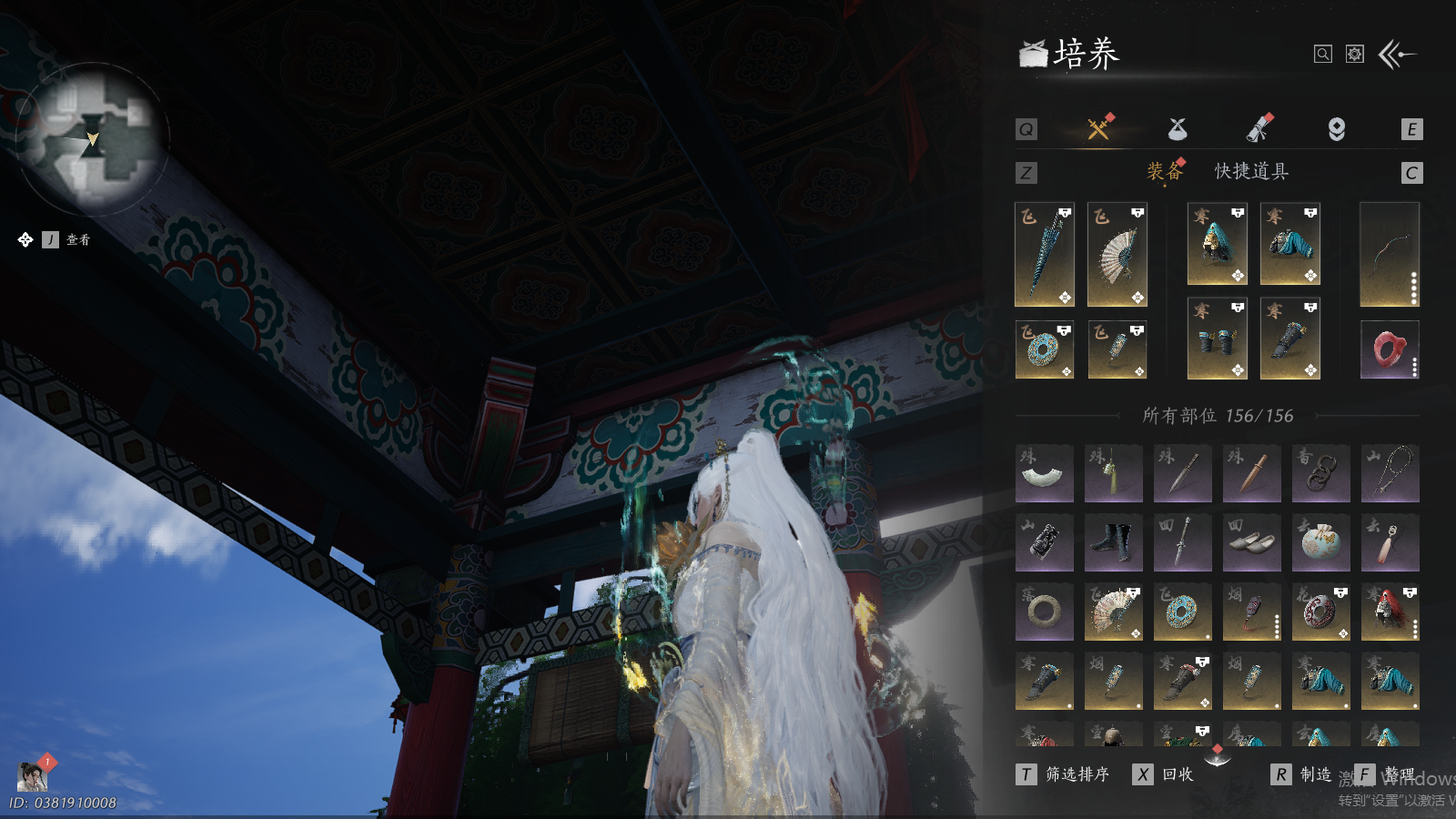 YYSWQ37295燕云十六声账号详情图10