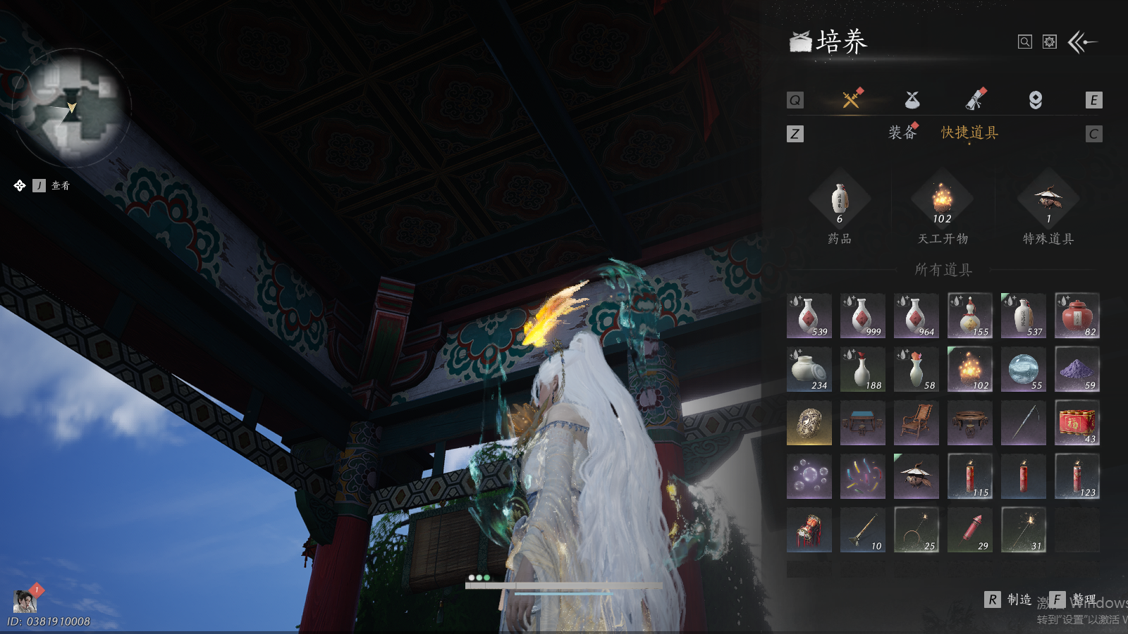 YYSWQ37295燕云十六声账号详情图11