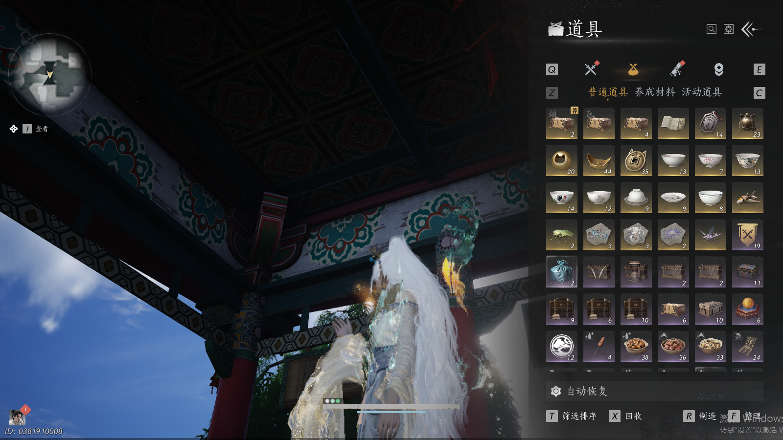 YYSWQ37295燕云十六声账号详情图12