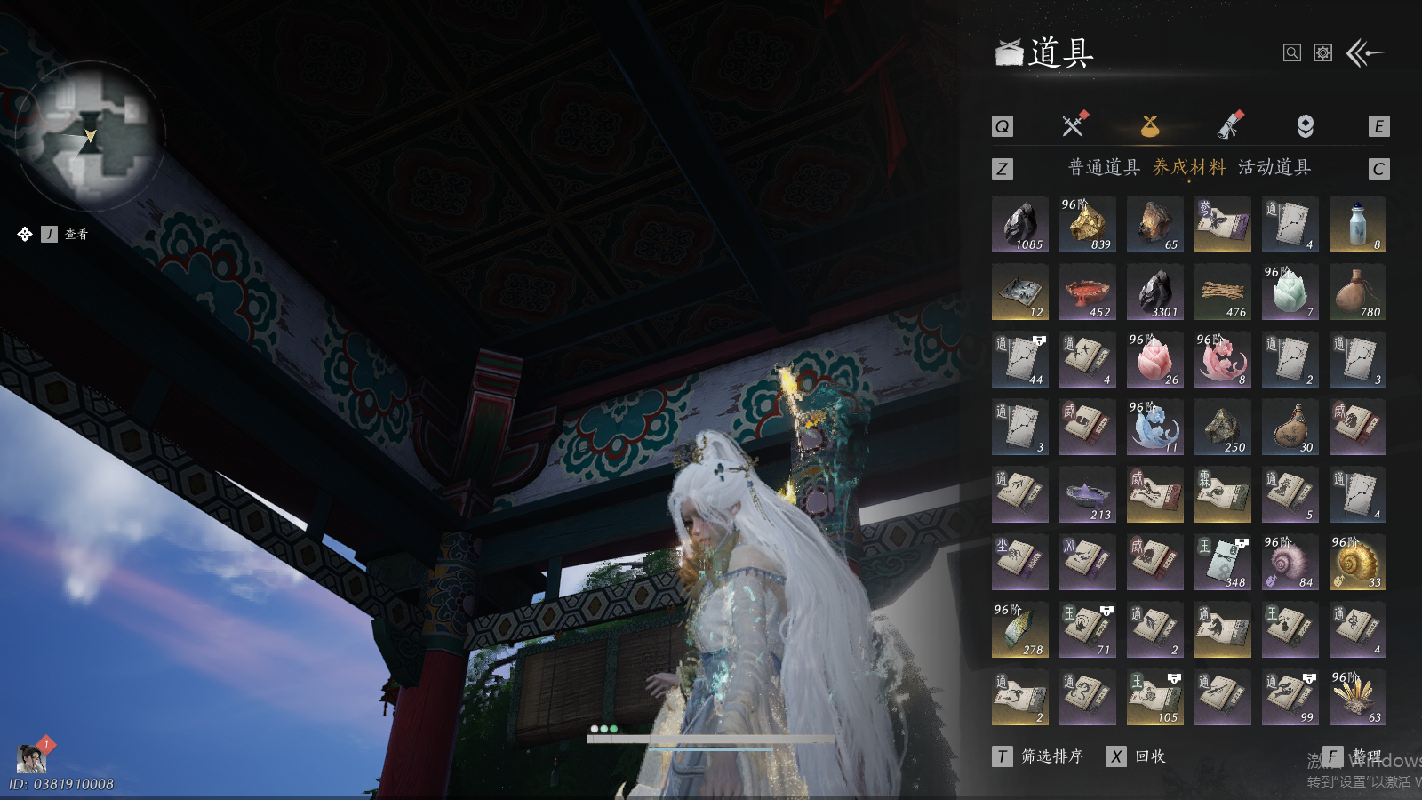 YYSWQ37295燕云十六声账号详情图13