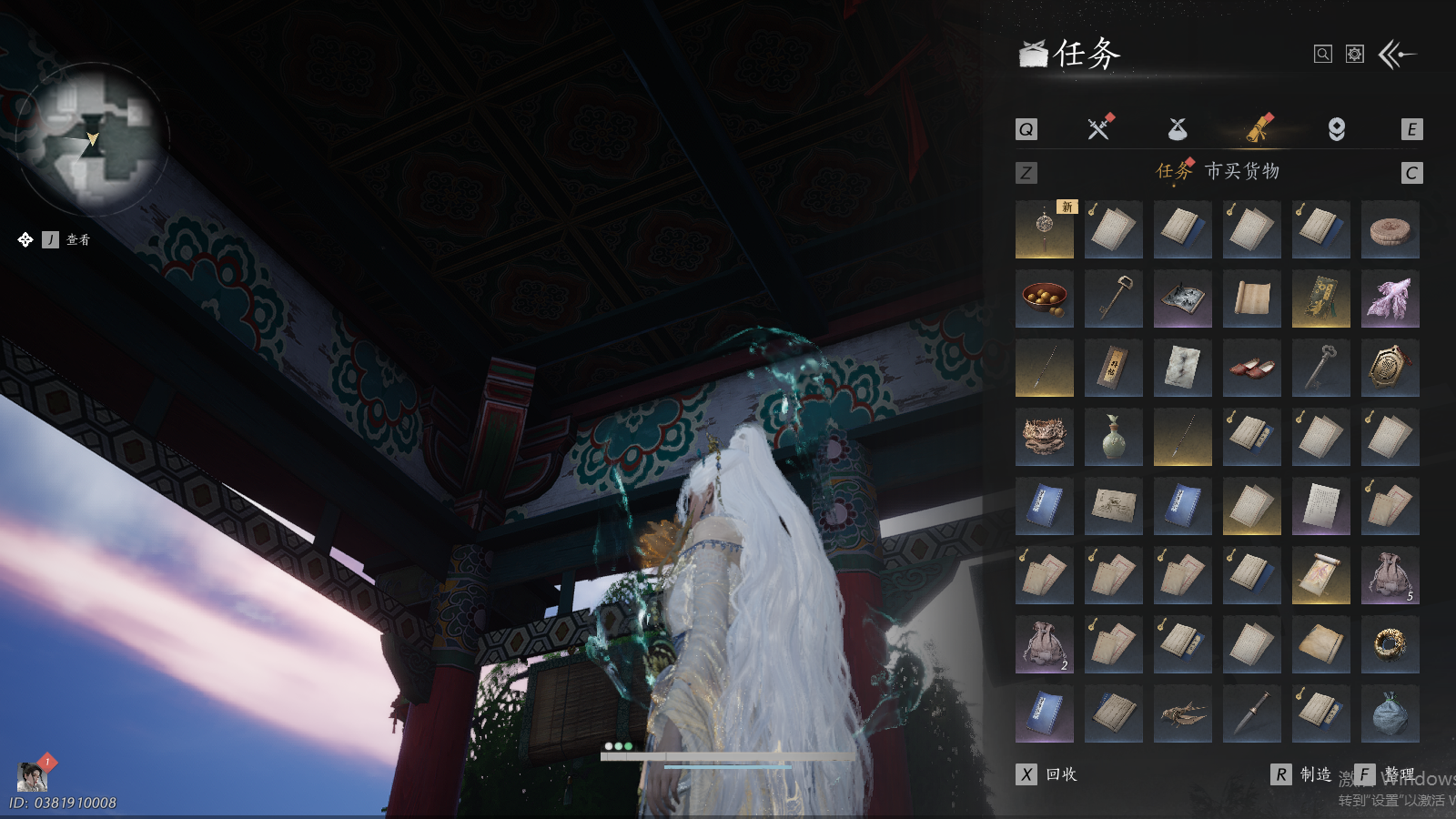 YYSWQ37295燕云十六声账号详情图14