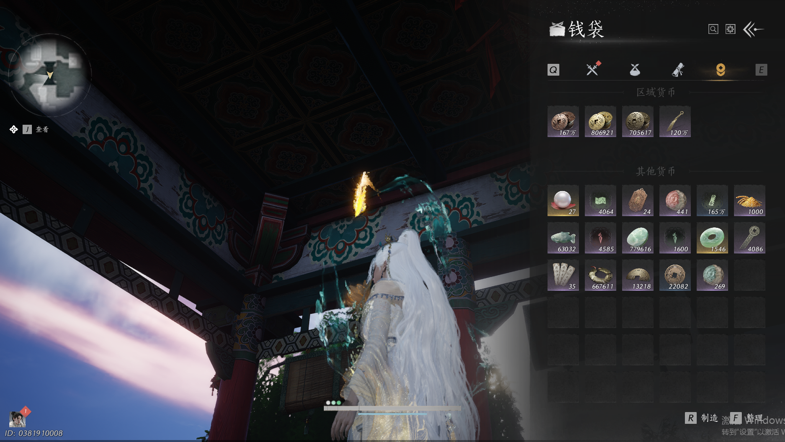 YYSWQ37295燕云十六声账号详情图15