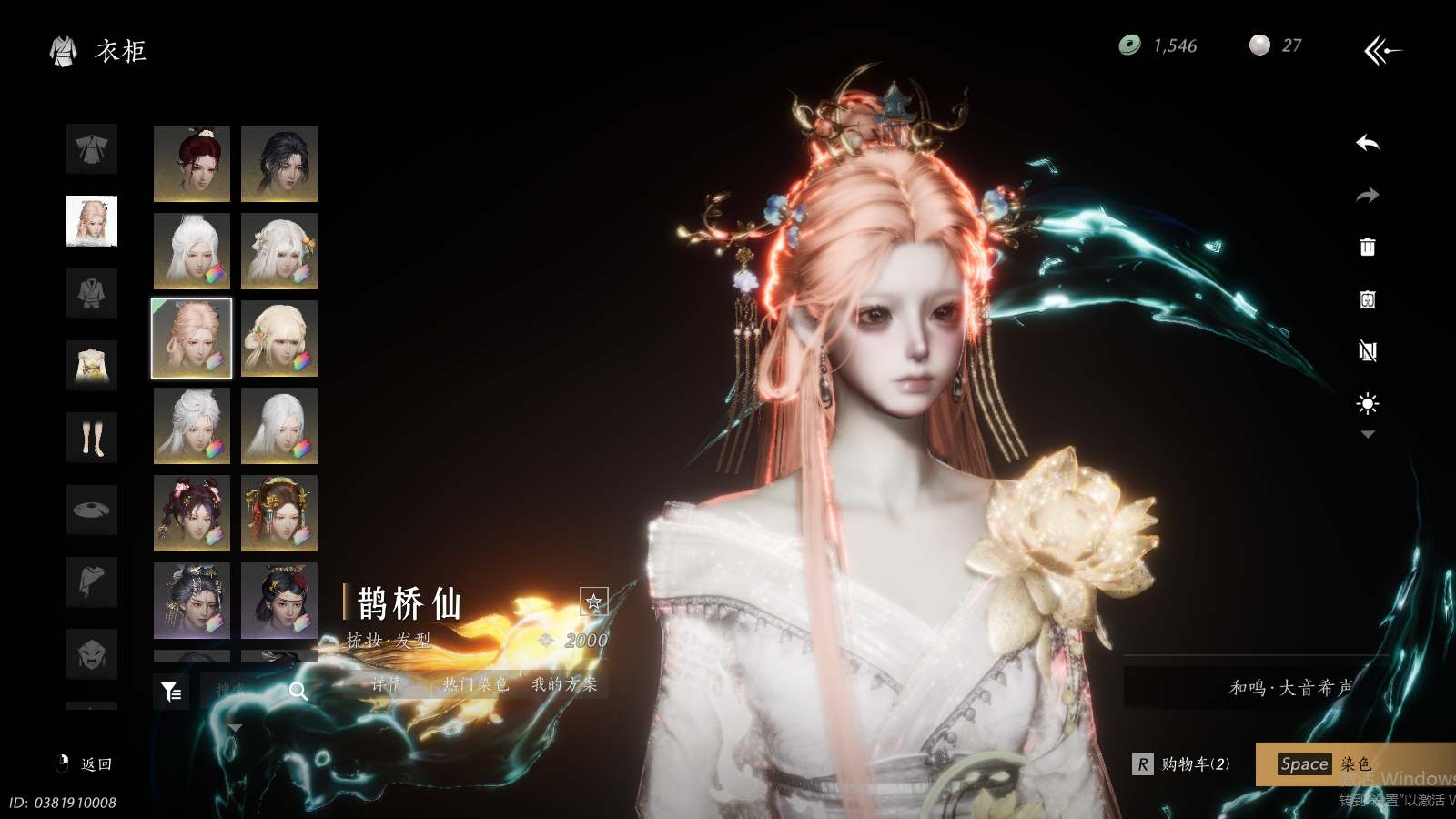 YYSWQ37295燕云十六声账号详情图20