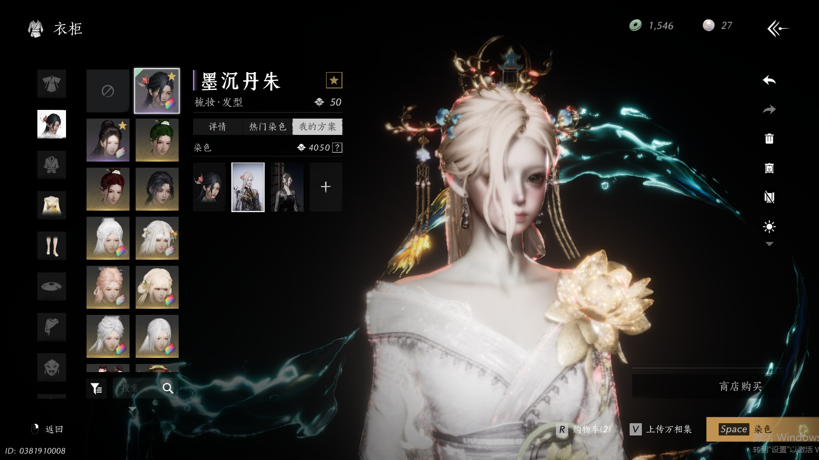 YYSWQ37295燕云十六声账号详情图22