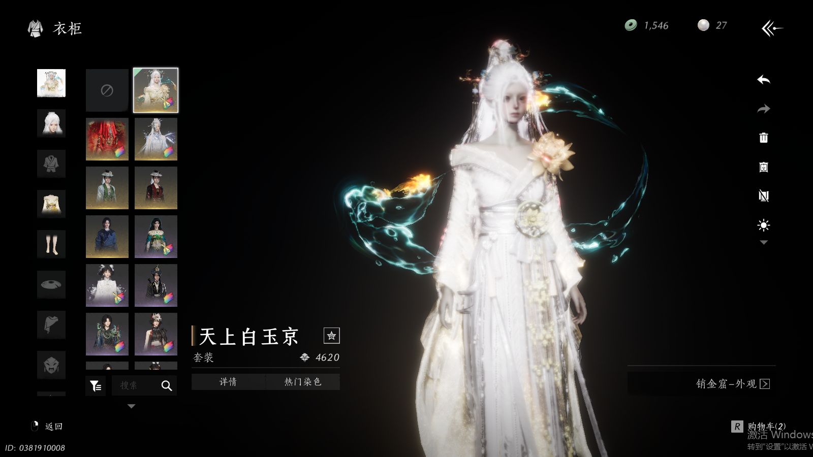 YYSWQ37295燕云十六声账号详情图23