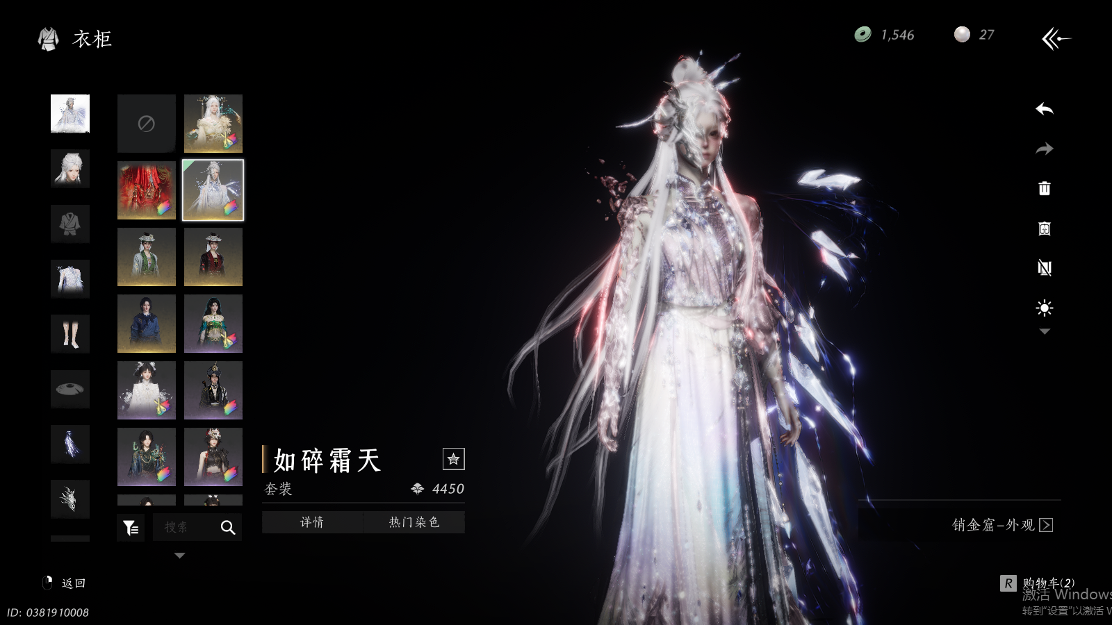 YYSWQ37295燕云十六声账号详情图25