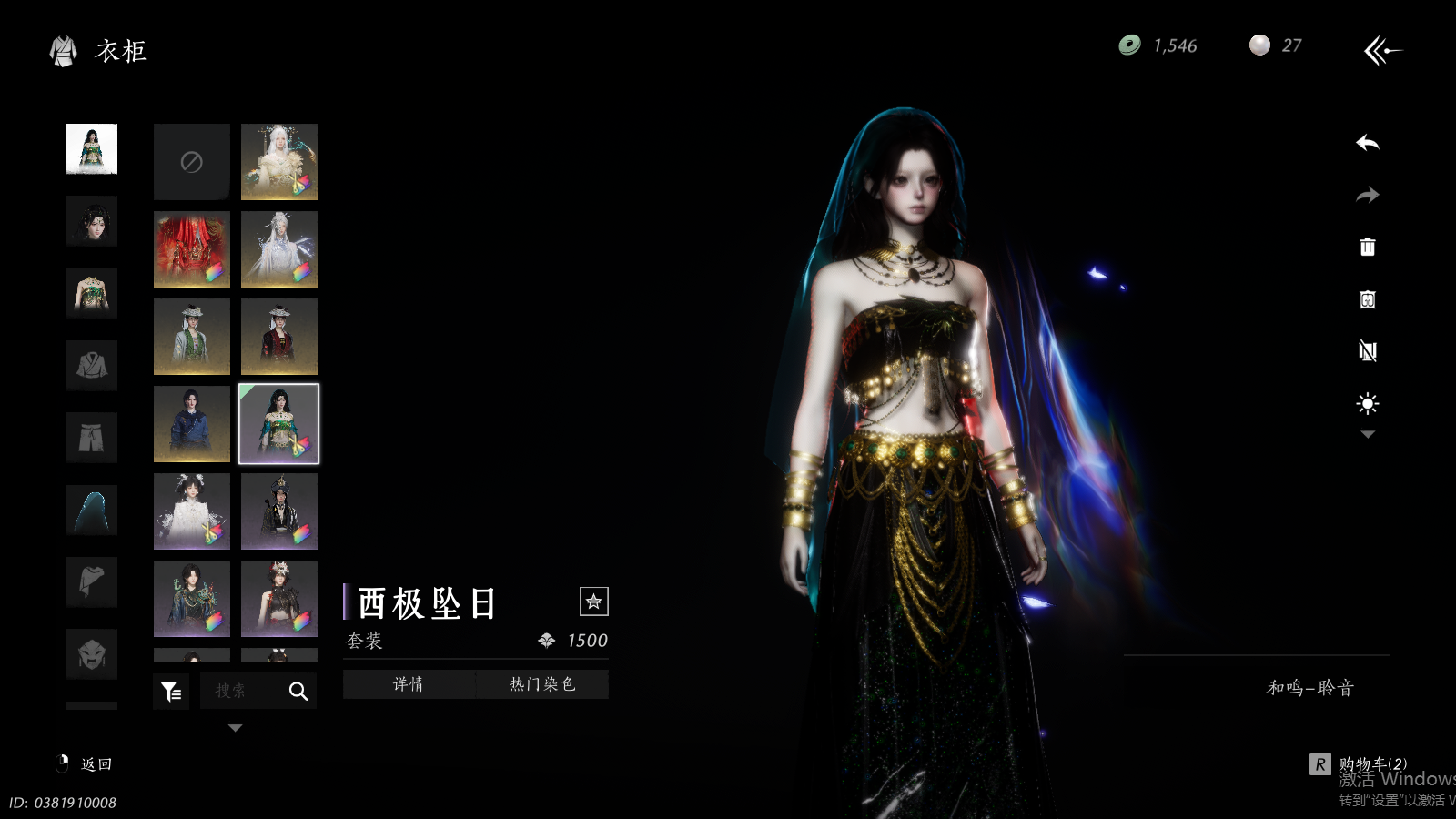 YYSWQ37295燕云十六声账号详情图26