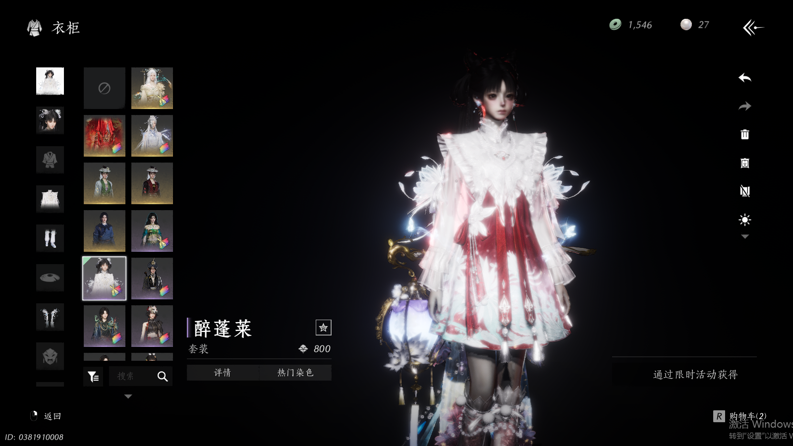 YYSWQ37295燕云十六声账号详情图27