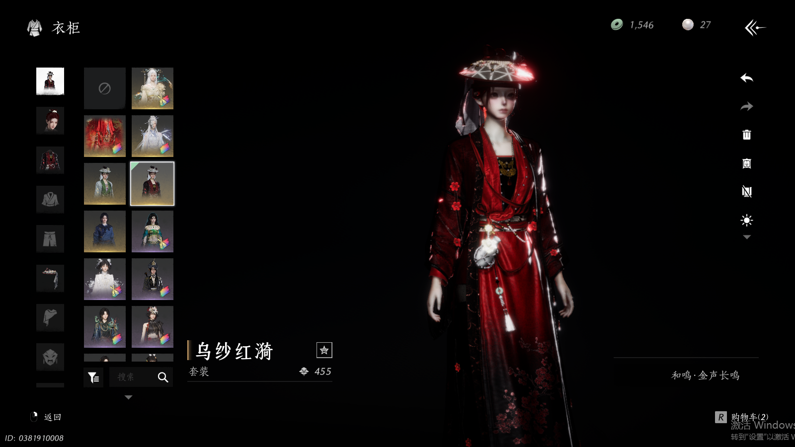 YYSWQ37295燕云十六声账号详情图29