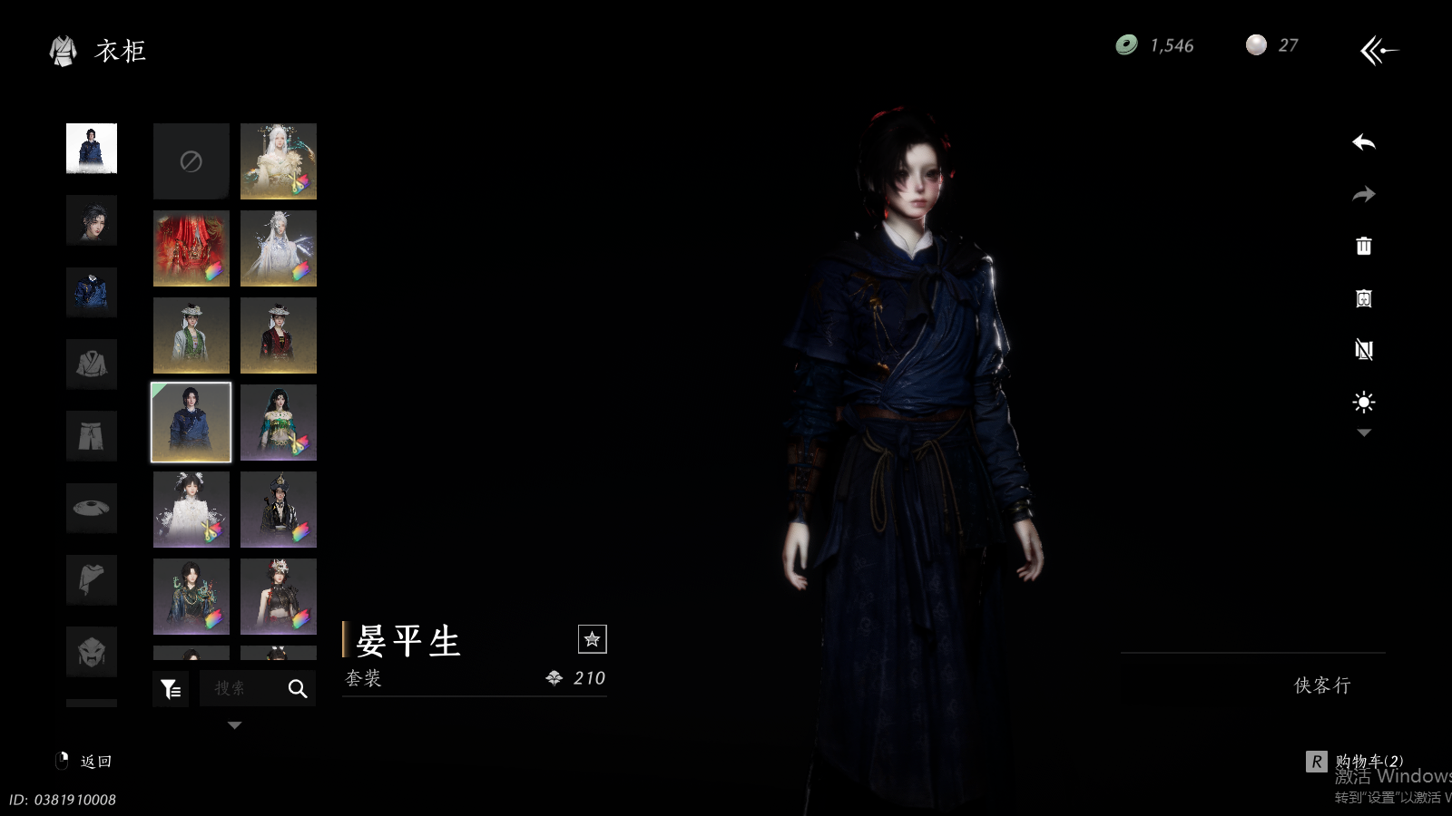 YYSWQ37295燕云十六声账号详情图30