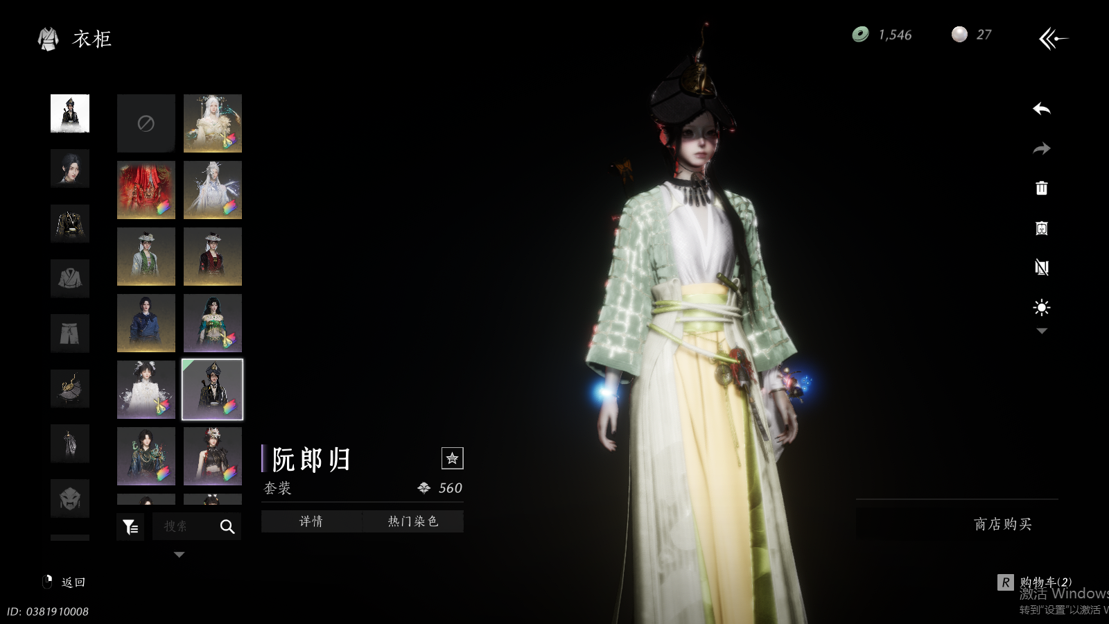 YYSWQ37295燕云十六声账号详情图31