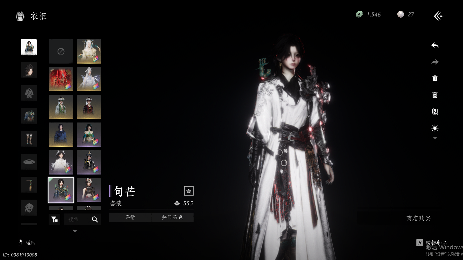 YYSWQ37295燕云十六声账号详情图32