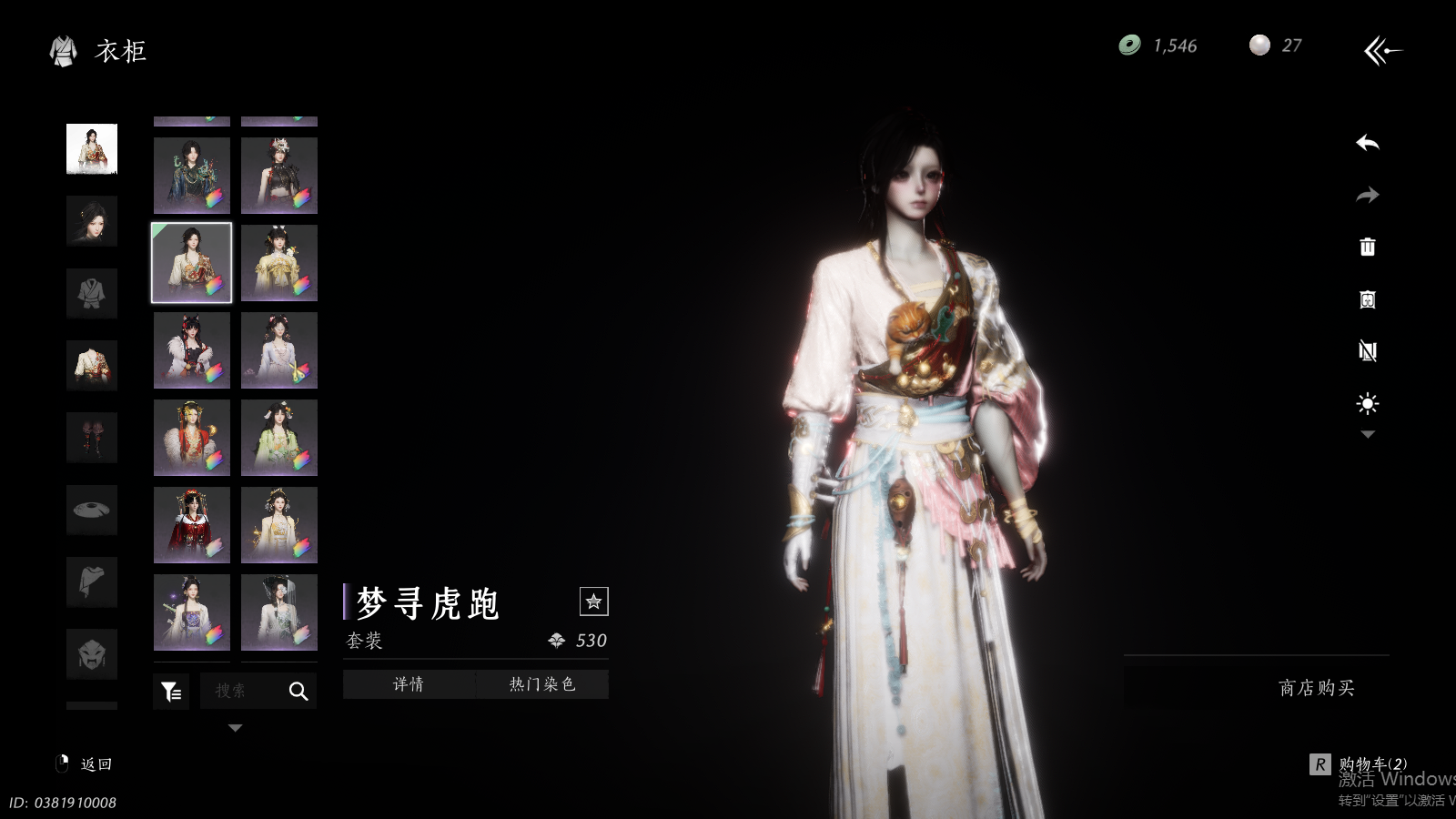 YYSWQ37295燕云十六声账号详情图34