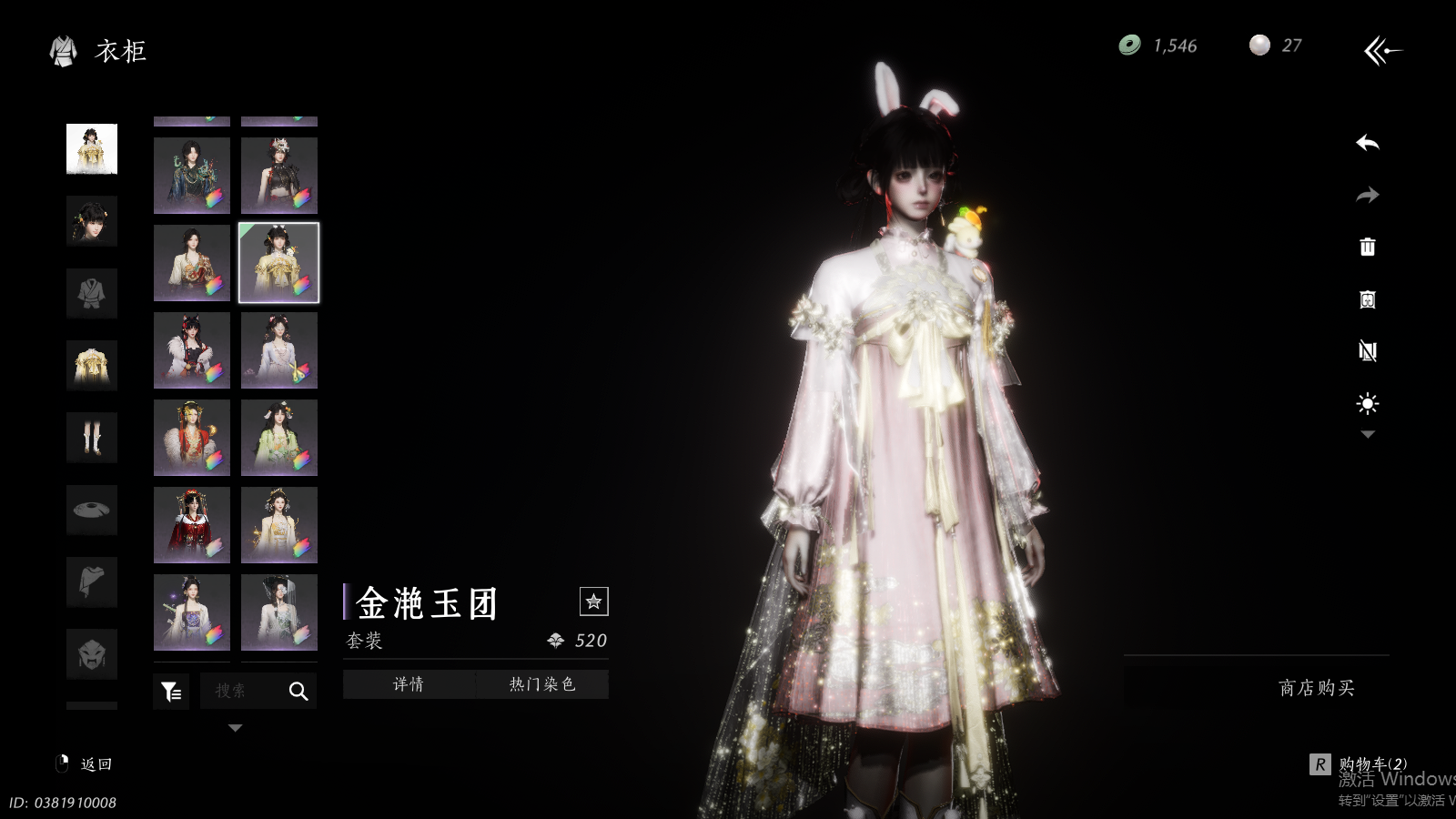 YYSWQ37295燕云十六声账号详情图35