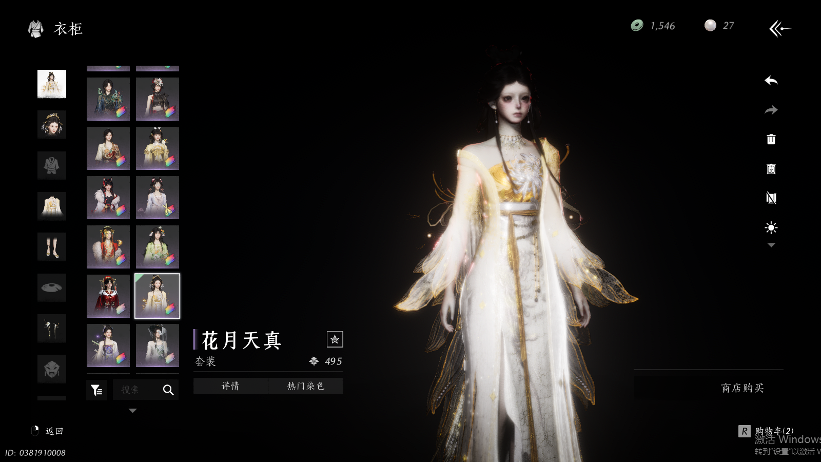 YYSWQ37295燕云十六声账号详情图41