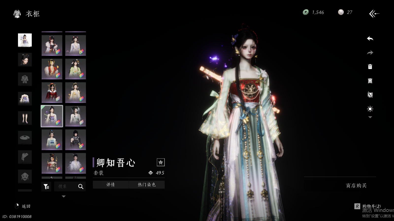 YYSWQ37295燕云十六声账号详情图42