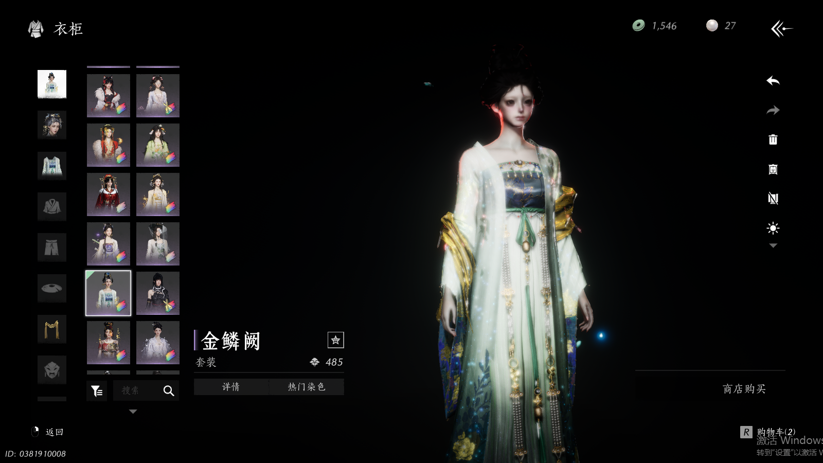 YYSWQ37295燕云十六声账号详情图44