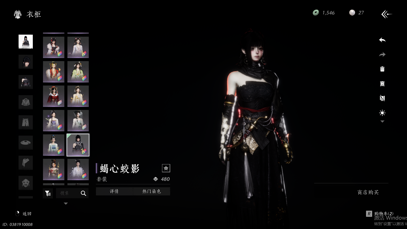 YYSWQ37295燕云十六声账号详情图45