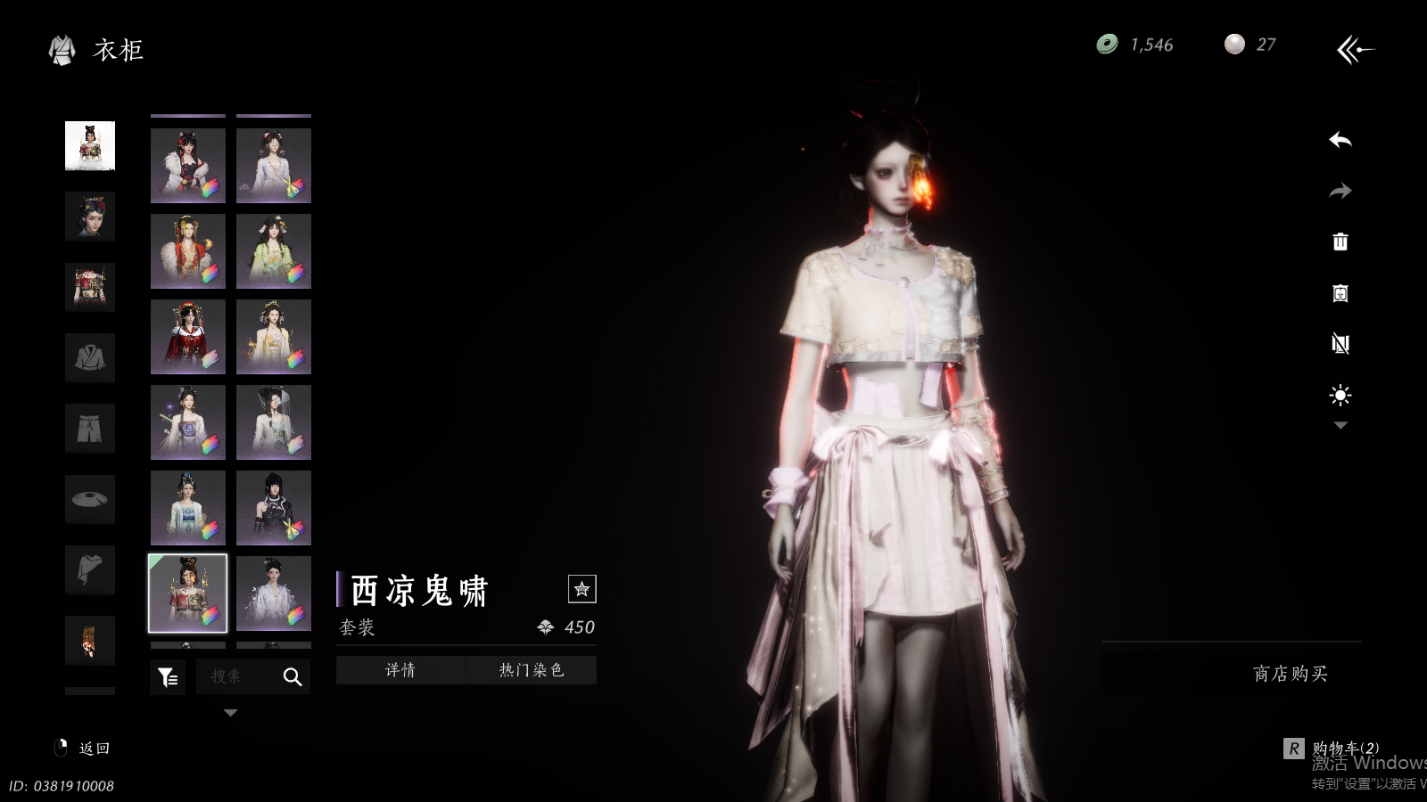 YYSWQ37295燕云十六声账号详情图46