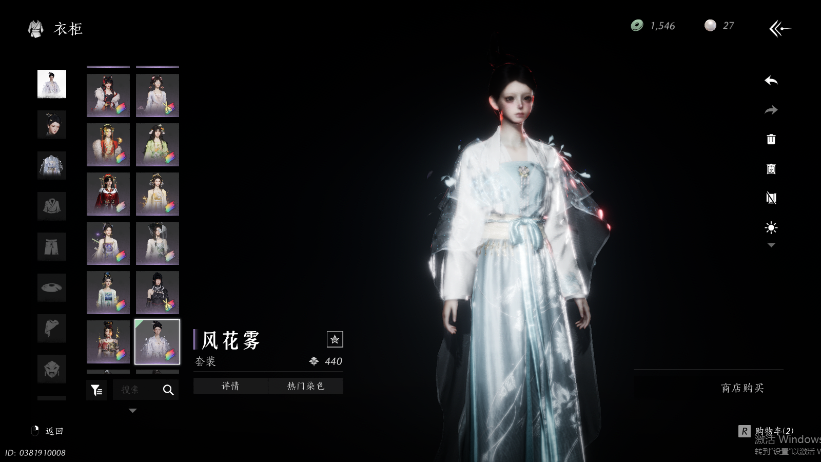 YYSWQ37295燕云十六声账号详情图47