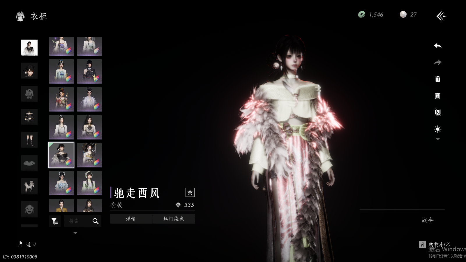 YYSWQ37295燕云十六声账号详情图48