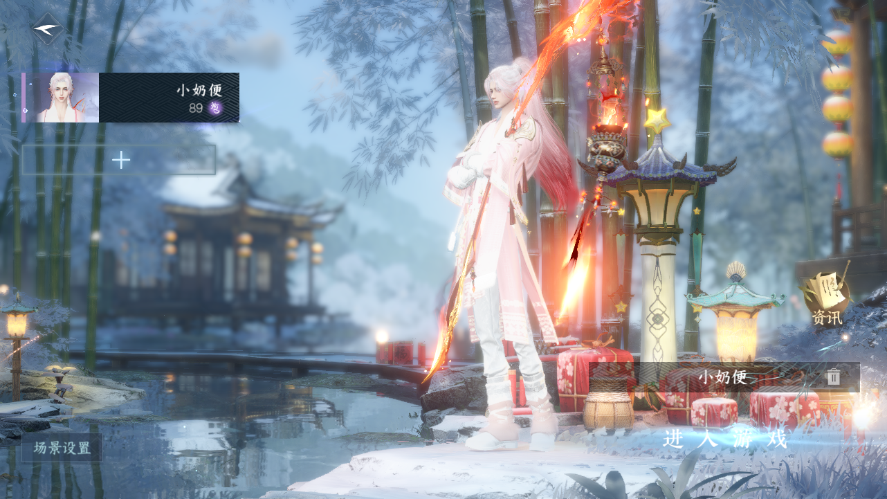 逆水寒手游账号望海潮凭栏听雨 【t1火区+双新转盘（玉山绻, 银月冕）+王林自染+最新天赏出的头发，小新号需要的宝宝速来dd】 战力值137.5 衣品值165530 国色值55680 已用天赏石9 天霓染数量2 【网易手机账号】