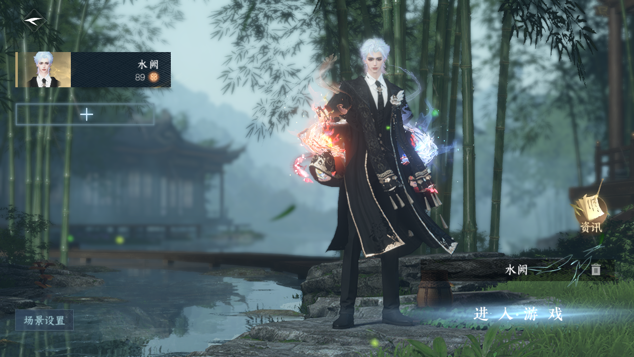 逆水寒手游账号望海潮满堂花醉 【精品帮战进度号16已用（含转盘）+超火5转盘（炽渊龙啸,连霏, 棱镜, 灵音甜魇, 星喵梦使）+2热门自染+6经典天赏头+3副本白发+祥瑞转盘DJ台+248套大衣柜随意切换你喜欢的风格+送49w铜