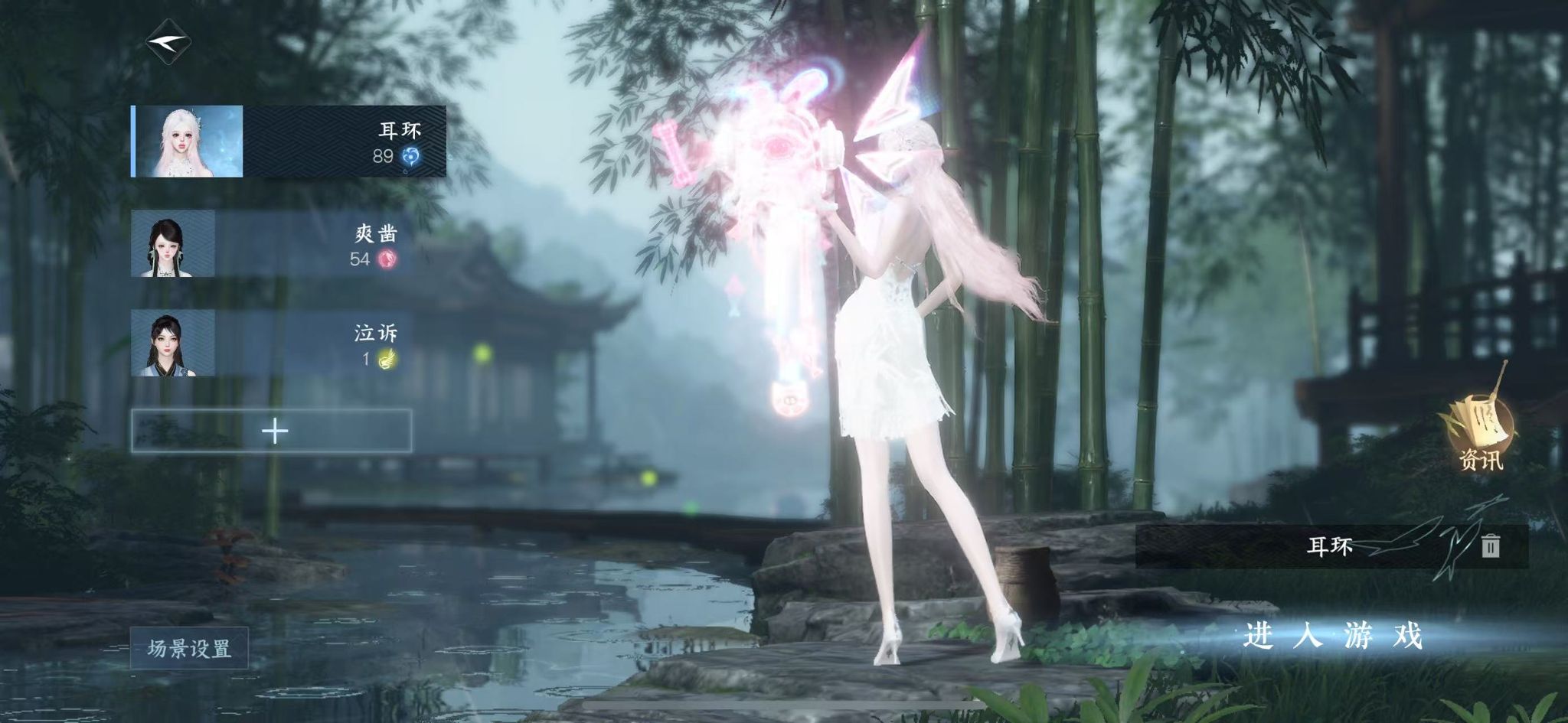 逆水寒手游账号忆江南烟雨江南 【烟雨火区+最新转盘玉山绻+7热门高颜值自染+热门狐武+28套288时装+249大衣柜】 战力值13.65 总评13.65 角色等级89 衣品值248735 国色值140310 已用天赏石22 未用