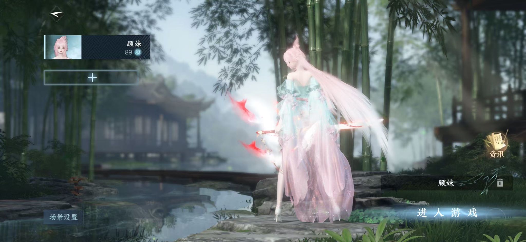 逆水寒手游账号蝶恋花明月天涯 【明月火区+祥瑞九尾狐+祥瑞月亮+6高颜值自染男号五未染+40个已用性价比账号】 战力值96.44 总评96.44 角色等级89 衣品值325980 国色值122860 已用天赏石40 未用天赏石0