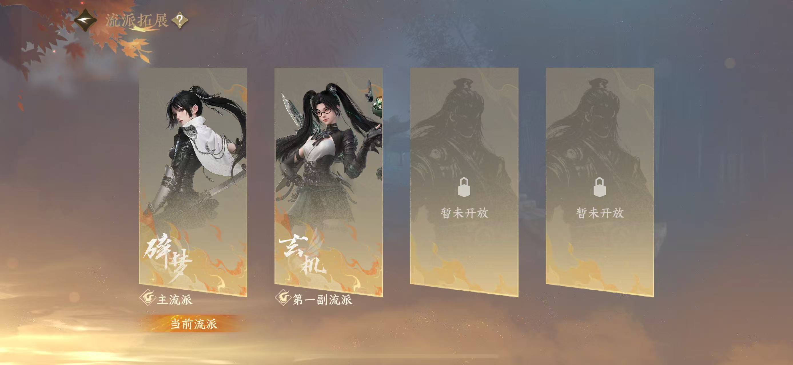 NSHWO330735逆水寒手游账号详情图43 NSHWO330735逆水寒手游账号详情图43