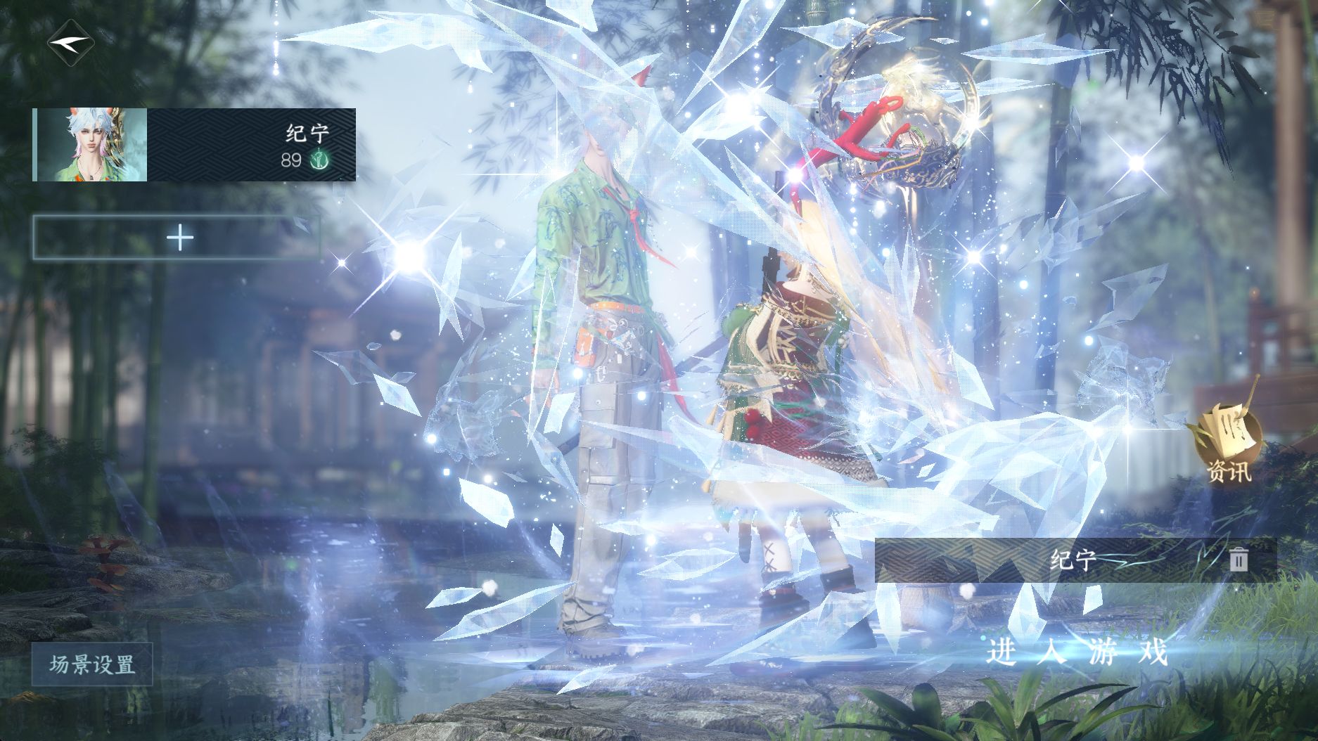 逆水寒手游账号忆江南西子湖畔 【西子火区 稀有转盘环身+脚印+一未用天赏无敌火麒麟车+自染觅萤+转盘玉宸+龙武+全新天赏无老头】 战力值14.31 总评14.31 角色等级89 衣品值236510 国色值31520 已用天赏石2