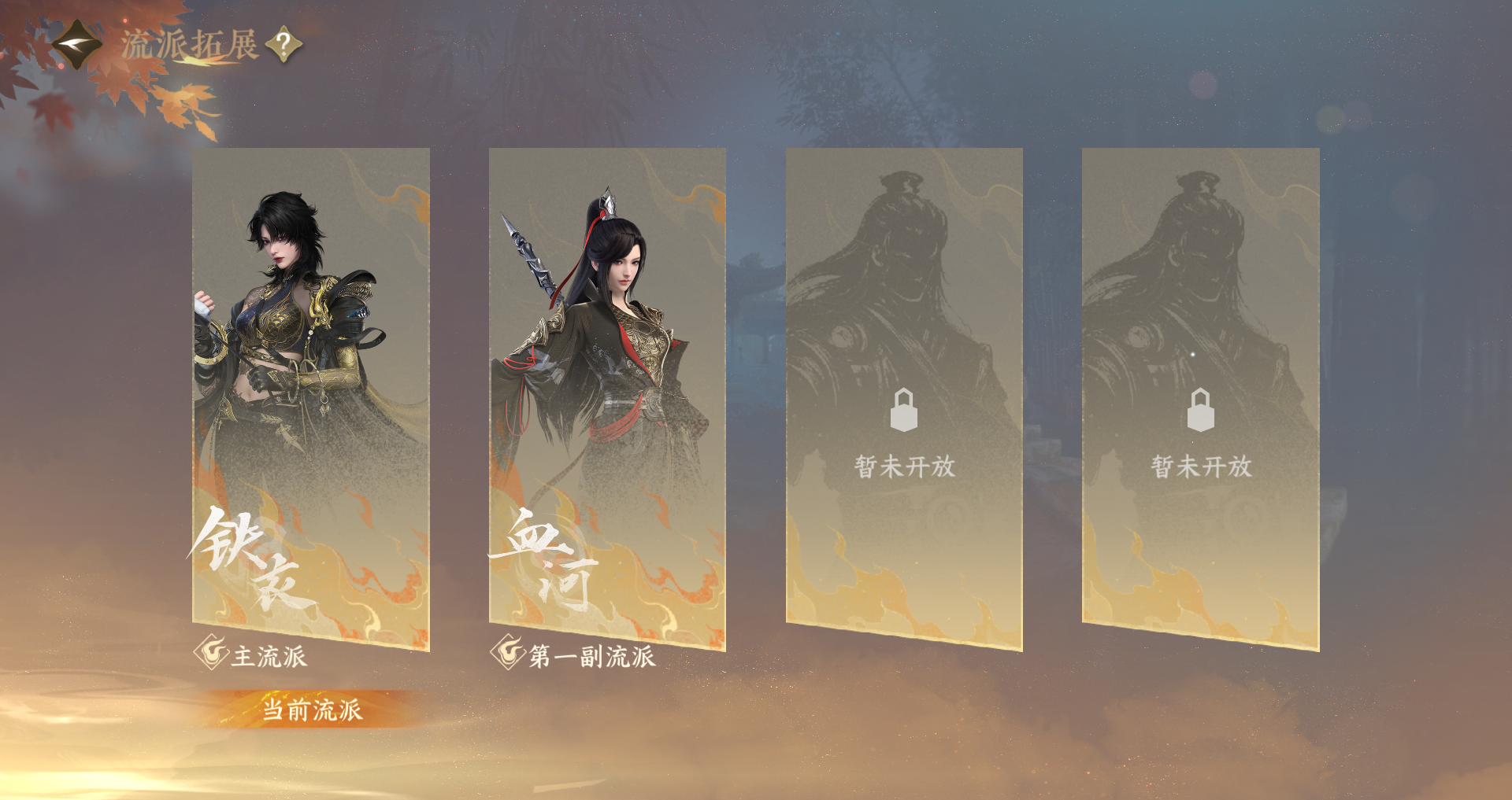 NSHWO330753逆水寒手游账号详情图27