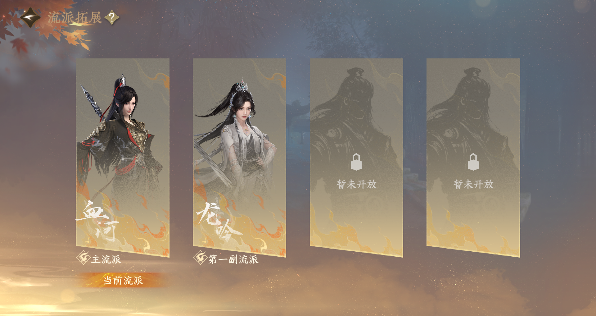 NSHWO330754逆水寒手游账号详情图26