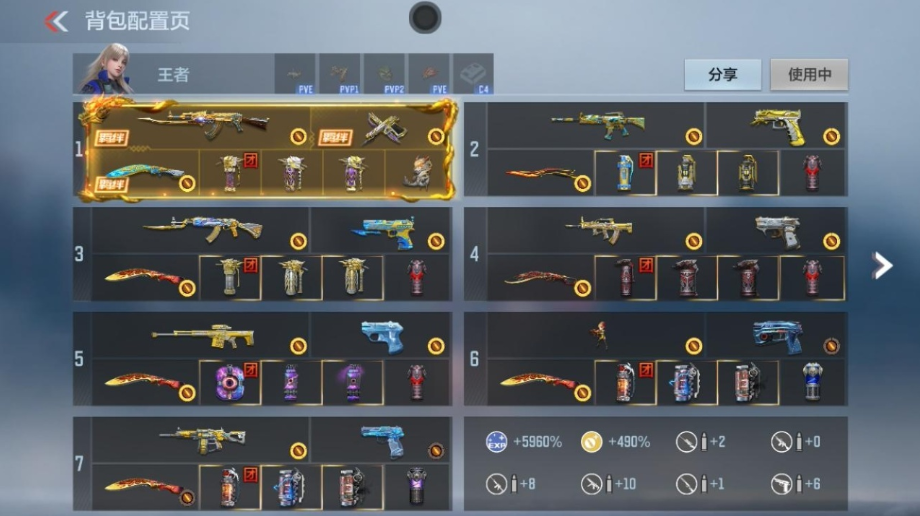 枪战王者账号苹果QQ 【爆破小号丨心至尊丨王腾冠军EP 仲达套 孟获套 星象 慈 妙才 盖 幻神】 王者V武器数量21 英雄武器数量204 音效卡数量6 万化数量445 VIP等级【文本】VIP7级 狙击枪线数量5 消灭