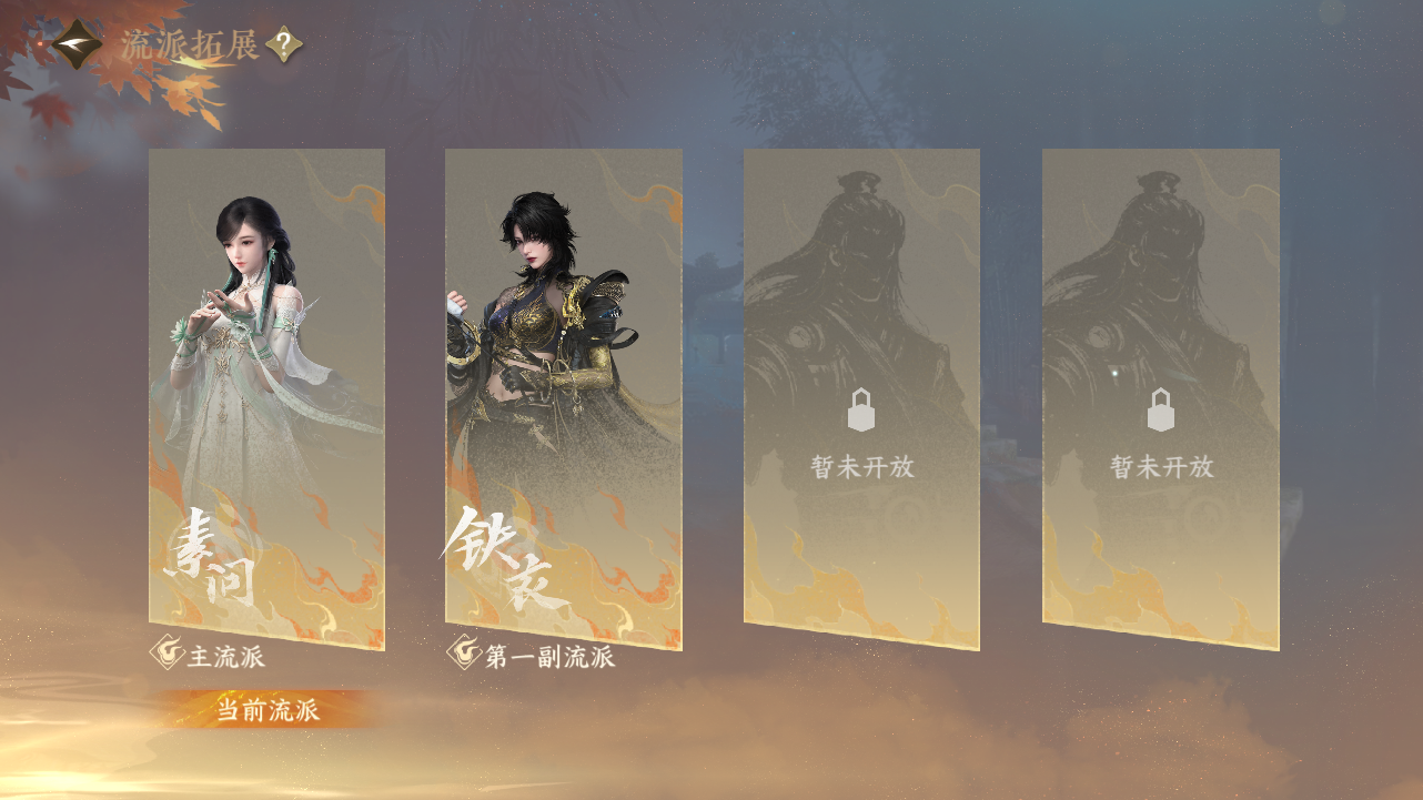 NSHWO330756逆水寒手游账号详情图25