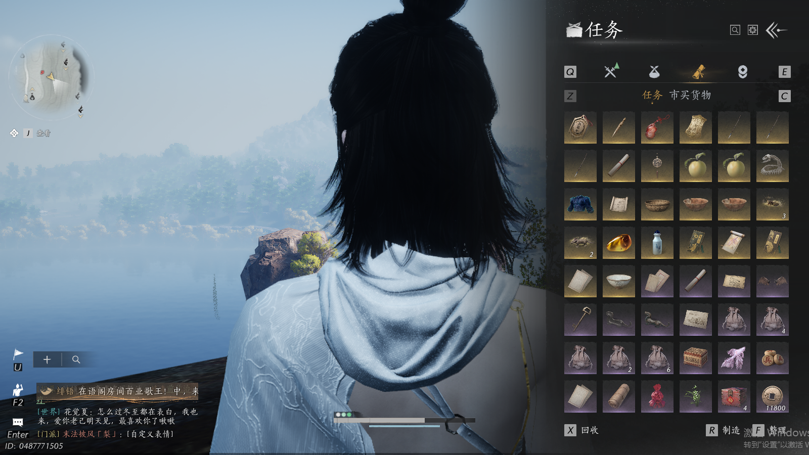 YYSWQ37342燕云十六声账号详情图11