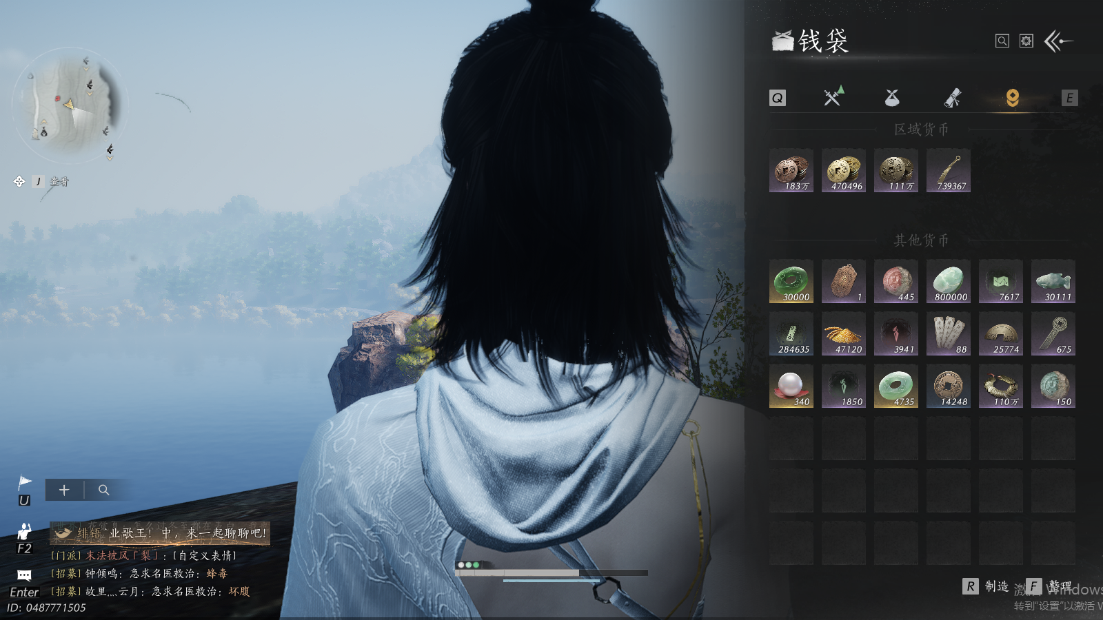 YYSWQ37342燕云十六声账号详情图12