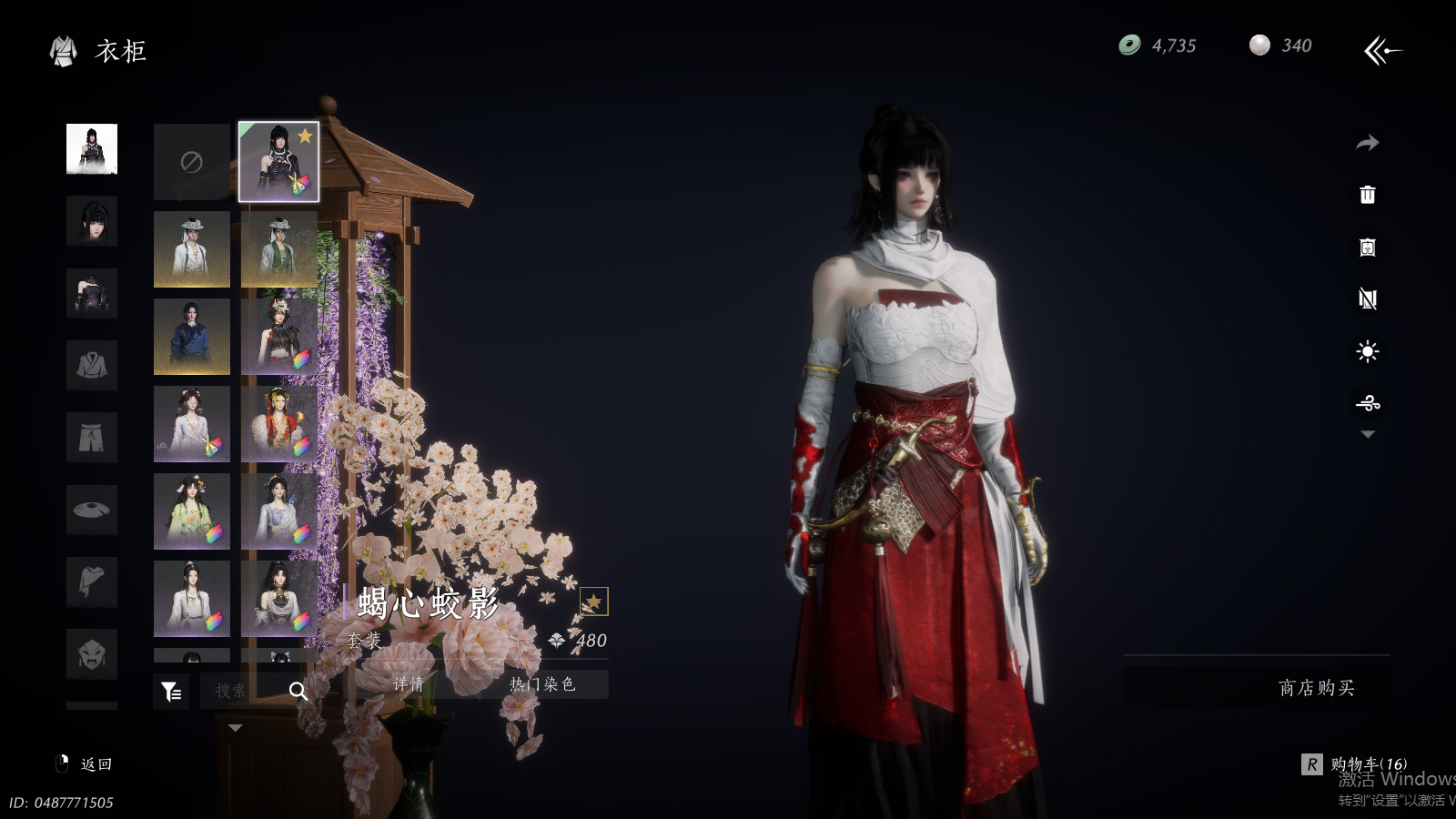 YYSWQ37342燕云十六声账号详情图21