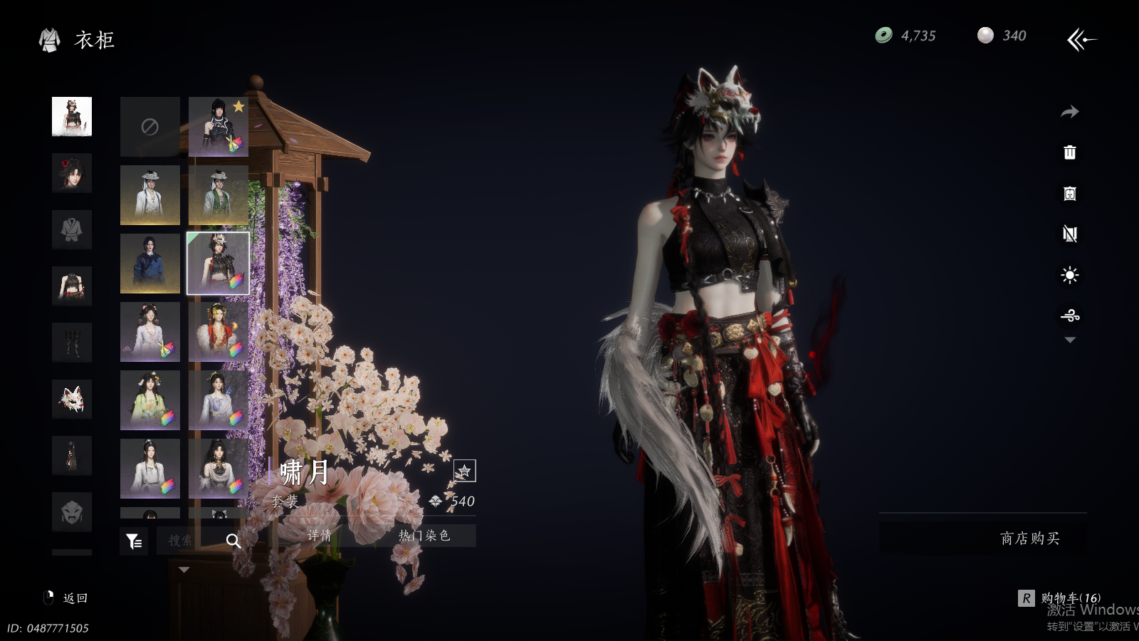 YYSWQ37342燕云十六声账号详情图22