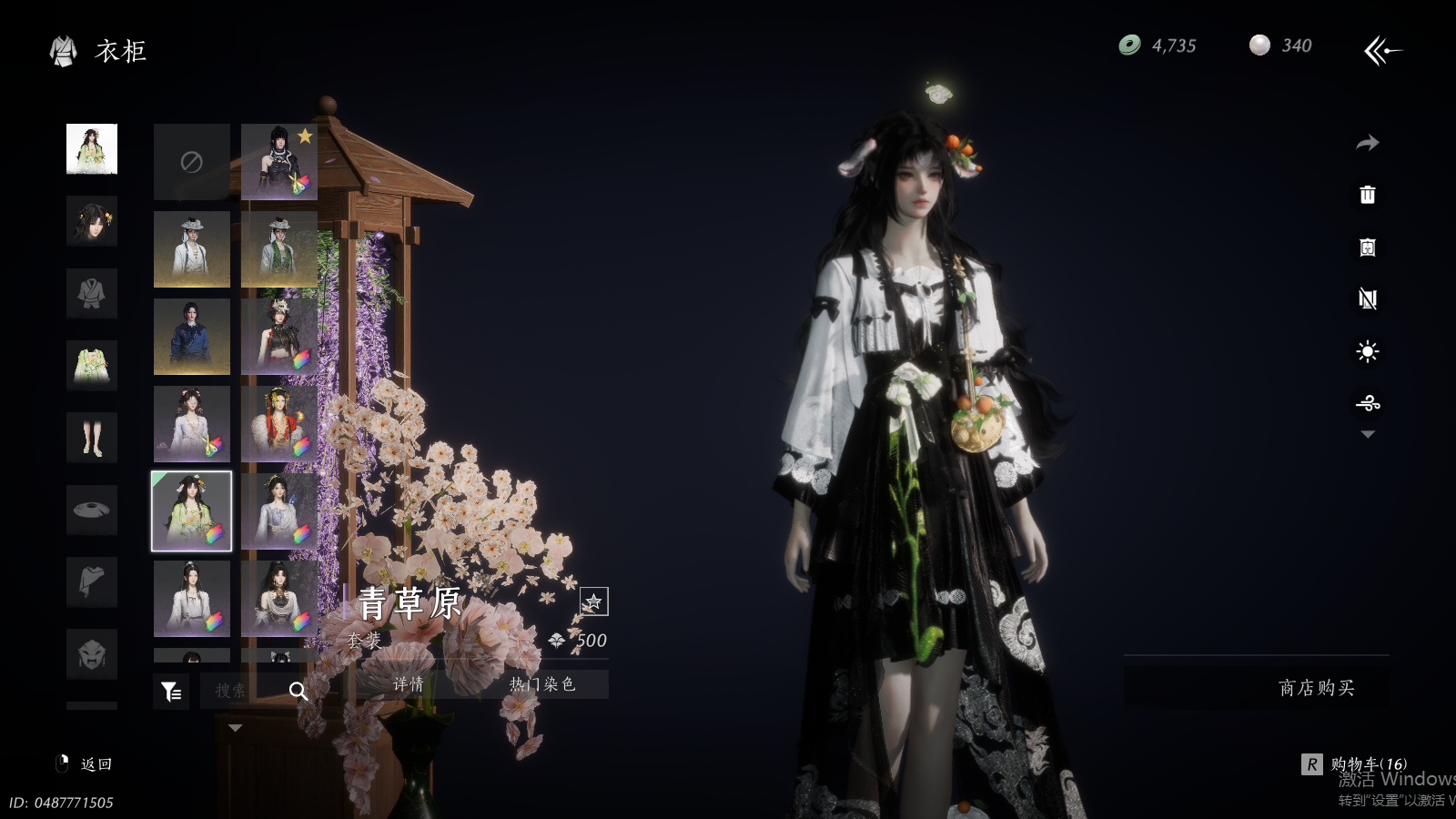 YYSWQ37342燕云十六声账号详情图25