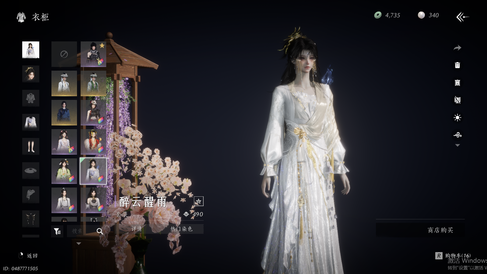 YYSWQ37342燕云十六声账号详情图26