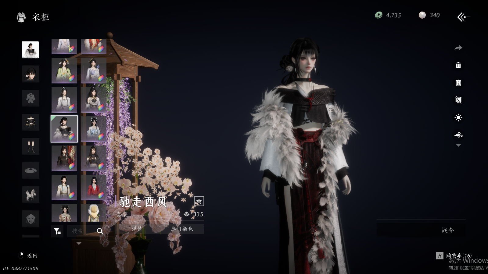 YYSWQ37342燕云十六声账号详情图27