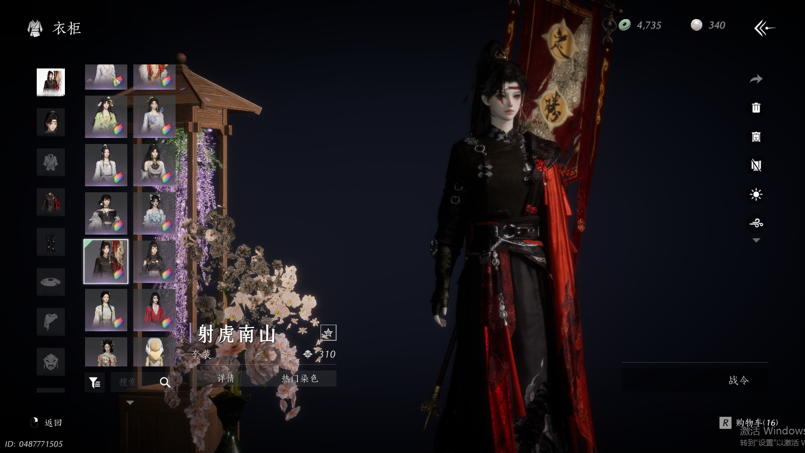 YYSWQ37342燕云十六声账号详情图28