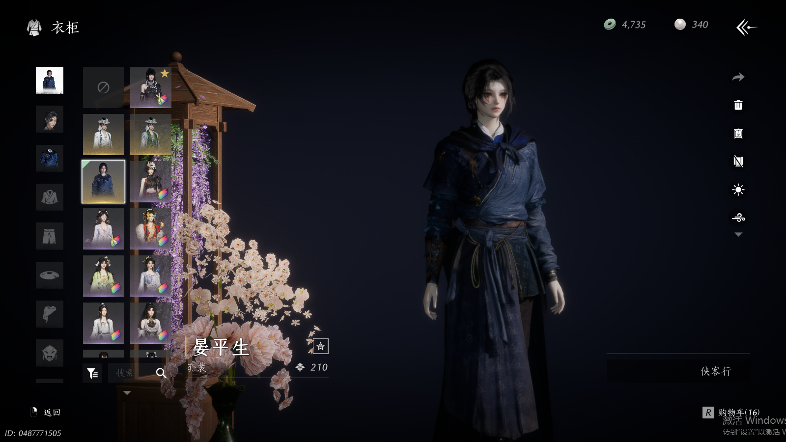 YYSWQ37342燕云十六声账号详情图31