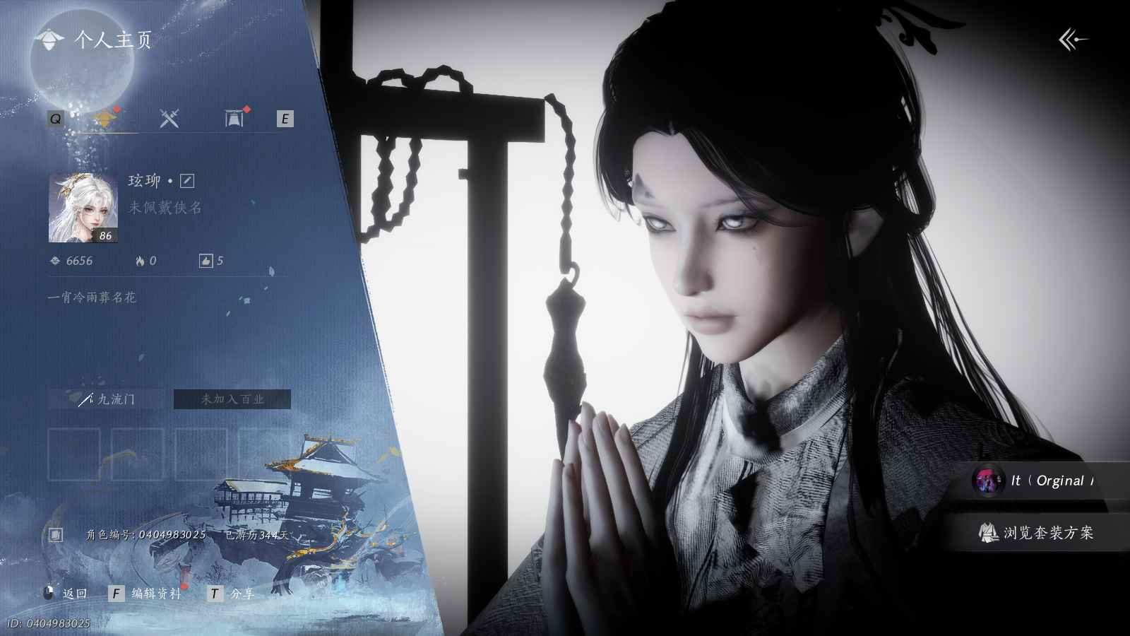 燕云十六声账号官服 【奶妈小号带一个八音头】 风华值6656 武林造诣（鹅）16360 已用八音窍数量1 未用八音窍数量0 等级100 角色性别【文本】女 【绝境】 【无换绑CD】 【未绑定或可换绑】 【未注册】 【不