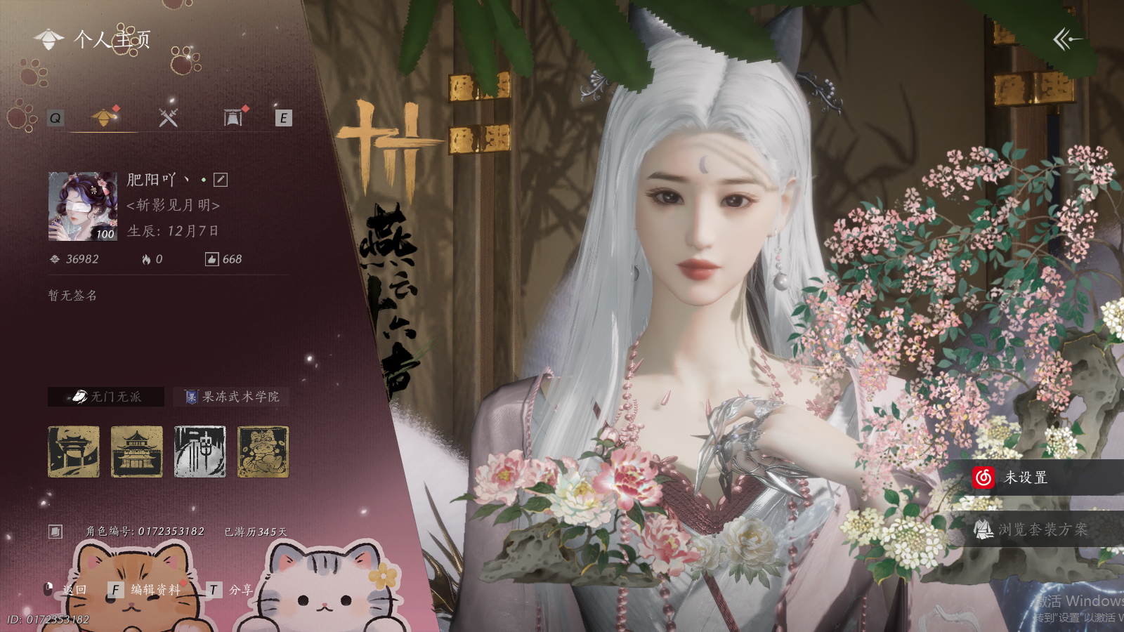 燕云十六声账号官服 【可封装五金武器藏音·千古断云（cd30天），青丘千岁，一斩绛天】 风华值36982 武林造诣（鹅）36085 已用八音窍数量4 未用八音窍数量1 等级100 角色性别【文本】女 【绝境】 【无换绑