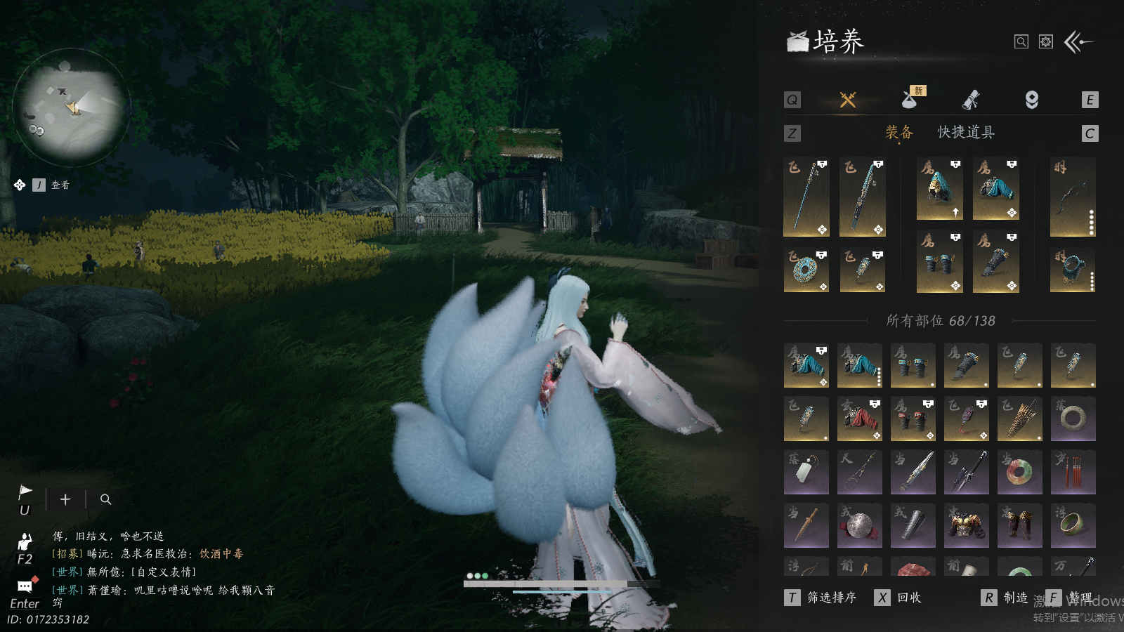 YYSWQ37354燕云十六声账号详情图24