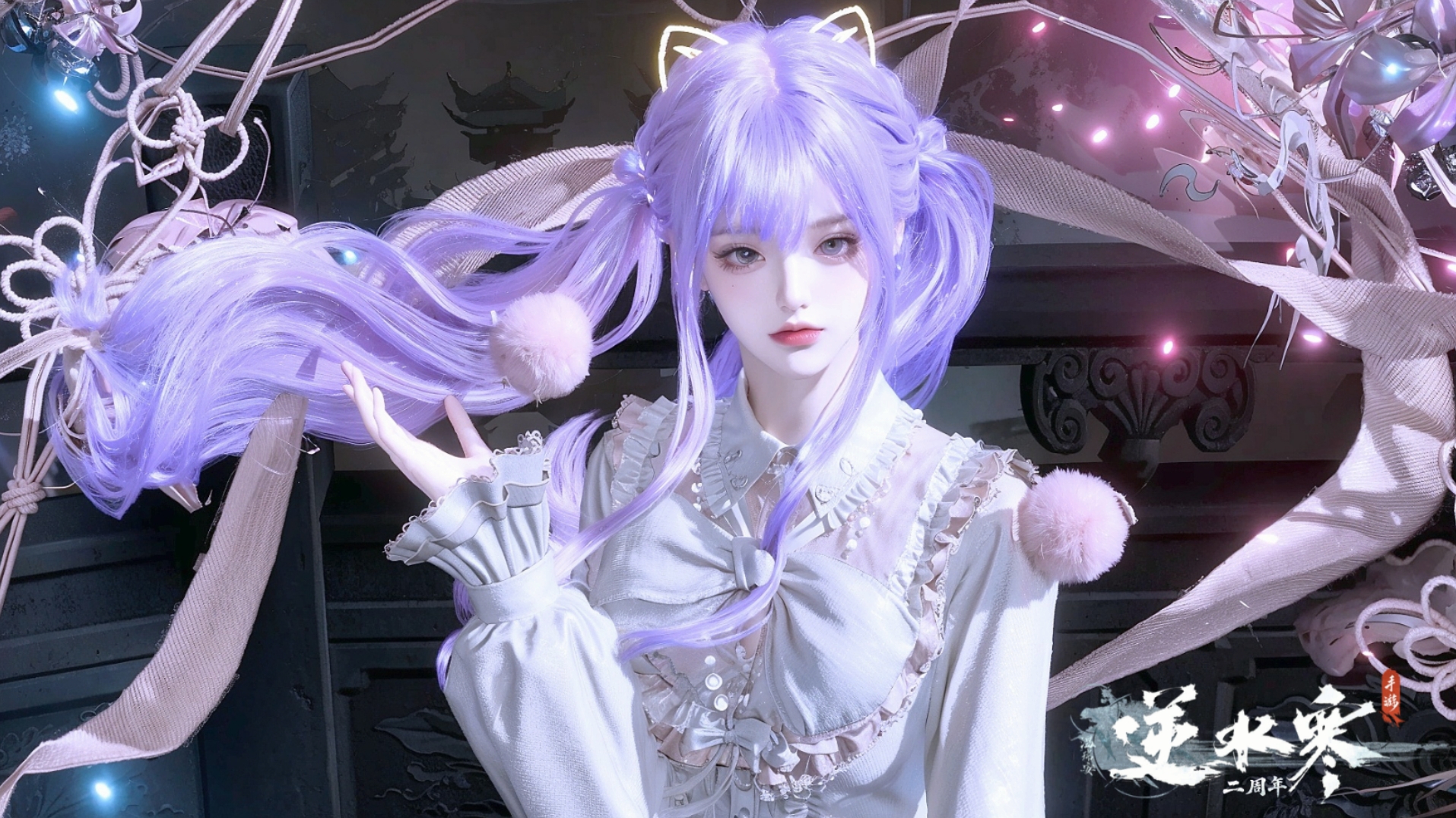 逆水寒手游账号决南岭 【累充4.6W四转盘狮子车极品外观号，枕星曦光旋悠光龙武+一未用+五自染月百合旋悠光凤吟舞鸿双蕊（转男可自染夜幽昙）+权威狮子车+全套喵戏轻功+大衣柜253套时装48套288+转职券】 战力值107