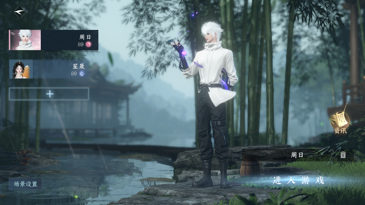 逆水寒手游账号逐中原铁马秋风 【三合一火区精品外观纯享进度号15已用（含转盘）+超火长风烈转盘+1热门自染+5经典天赏头+微光耳机+狐尾+32套288时装+248套大衣柜随意切换您喜欢的风格超高性价比】 战力值1407665 总